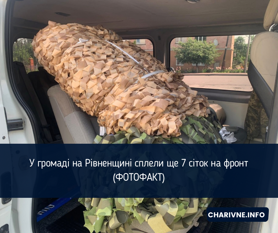 Фото ілюстративне